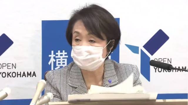 横滨市市长林文子