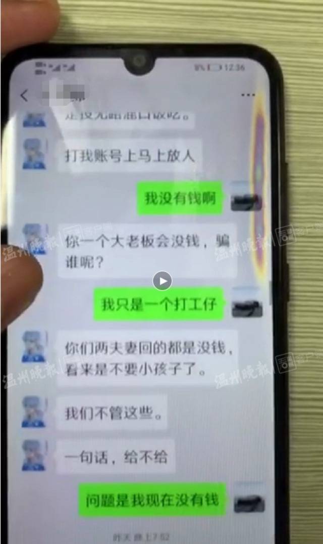 女子欠赌债“绑架”儿子向前夫索得赎金 被警方调查