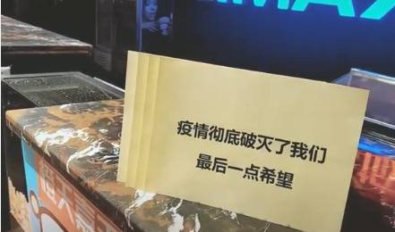 该网友发布视频