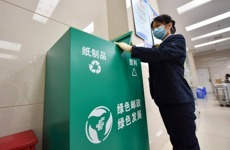 东四邮政支局内设置的包装环保回收箱。摄新京报记者李木易
