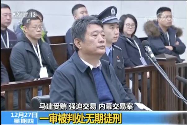 落马的国家安全部原副部长 被老家政法委书记点名了