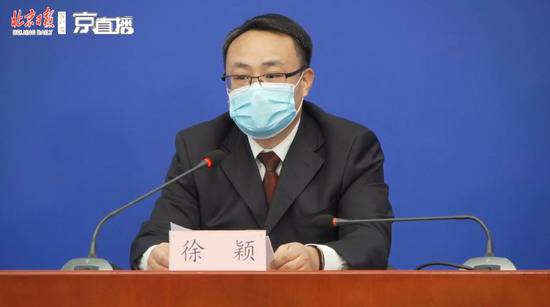 北京：设备安装、应急维修、搬家等人员有序放开进小区