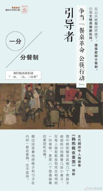 @首都高校大学生:2020“健康中国”主题设计暨“文明设计奖”展览作品征集活动正式启动