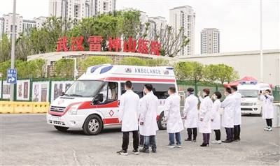 中国日记·4月16日  火神山雷神山医院加减法