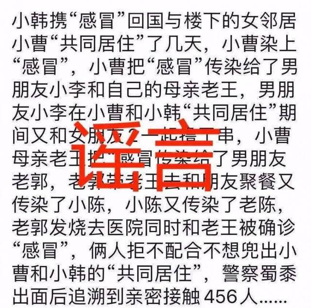 “哈尔滨硬核爱情故事”，假的！