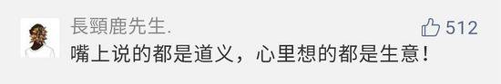 水滴筹轻松筹员工斗殴 网友：嘴上道义 心里都是生意