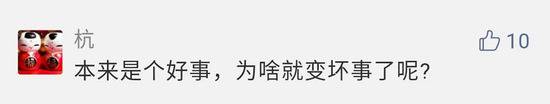 水滴筹轻松筹员工斗殴 网友：嘴上道义 心里都是生意