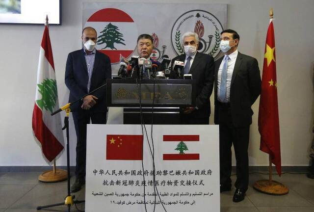 中方向黎巴嫩交付抗疫物资援助