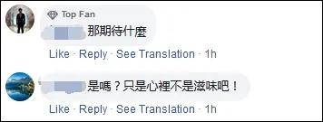 德国“不提台湾”后，台网民果然“讨伐”，名嘴：这样下去台湾恐恶名昭彰！