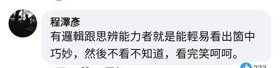 台防疫专家与WHO通话，岛内网友：不是被排除在防疫体系外吗？