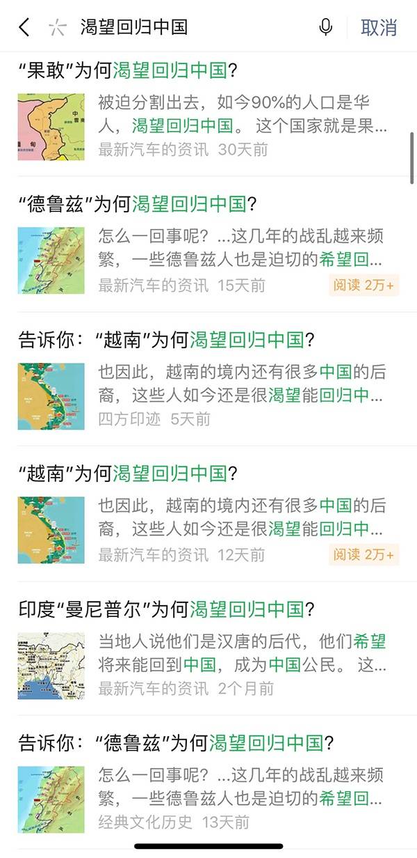 微信再回应公号系列违规文:在主动清理,已删1.59万篇