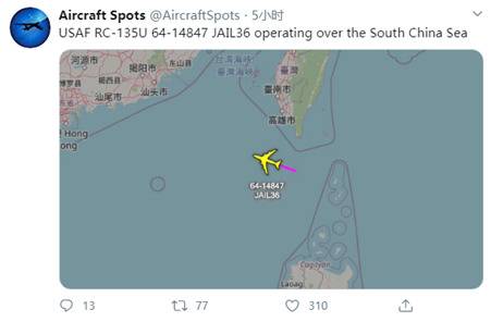 美军侦察机又现身台湾附近海域，台媒：4月以来第9次