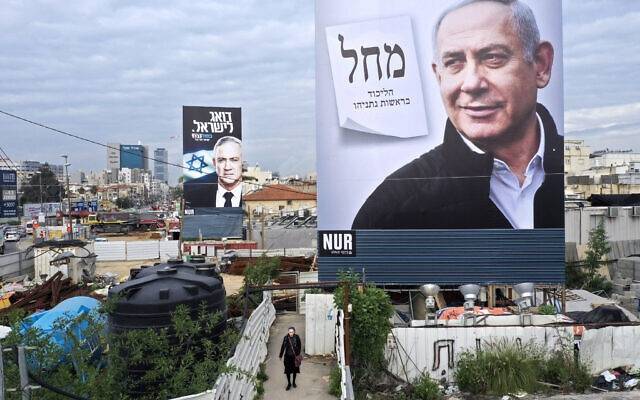 △图为以色列街头的竞选广告