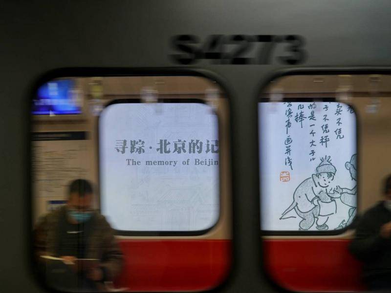 北京地铁苹果园站明起封闭改造 公交将增开摆渡专线