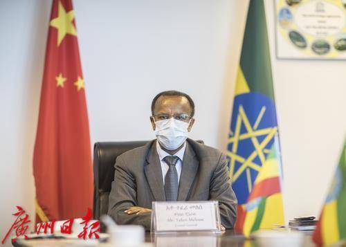 埃塞俄比亚驻穗总领事德斯塔:此刻在中国 我深感幸运