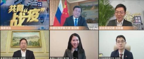 中国驻俄大使：所有学生都将如期毕业 请同学们安心防疫、安心学习