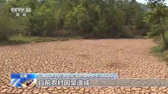 云南遭遇严重旱情 超过147万人饮水困难