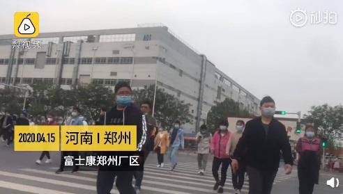 疫情冲击波：蘑菇街裁员14%有富士康员工开始送外卖