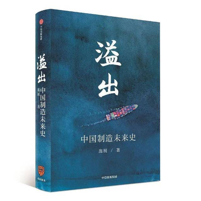 疫情重创中国经济，制造业会大规模转移吗？