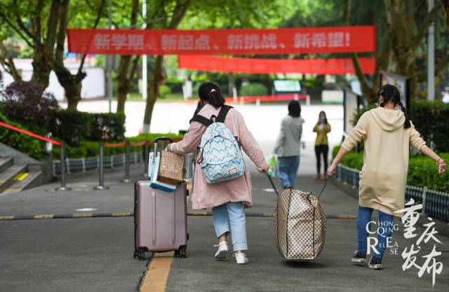 重庆初三、高三和中职毕业年级明日开学，同学们返校了