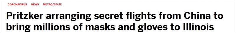 《芝加哥太阳报》：普里茨克安排秘密航班从中国运送数百万口罩和手套到伊利诺伊州