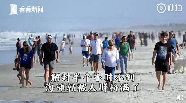 中国以外近208万！美国人开始认清特朗普 这一幕令人心惊