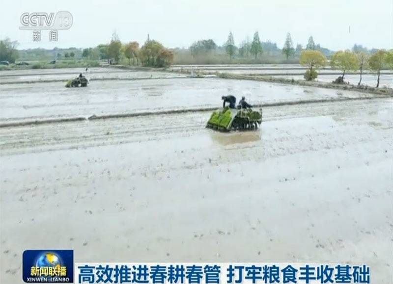 高效推进春耕春管 打牢粮食丰收基础