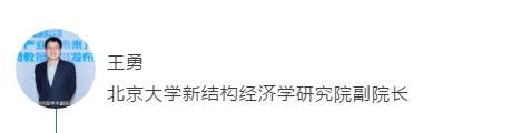 为何能平静面对“前所未有”的GDP增速？15位经济学家这么说