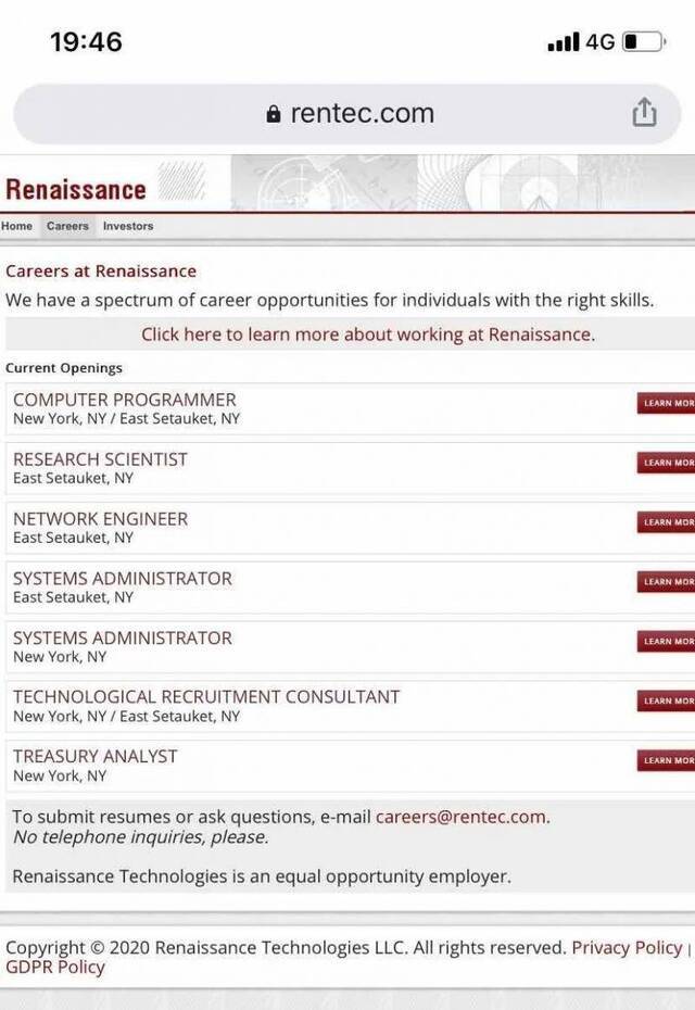 文艺复兴科技公司官网上的招聘信息