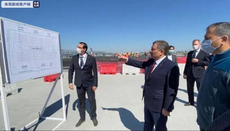 应对疫情伊斯坦布尔新建两座医院 土耳其卫生部长：正在加速建设