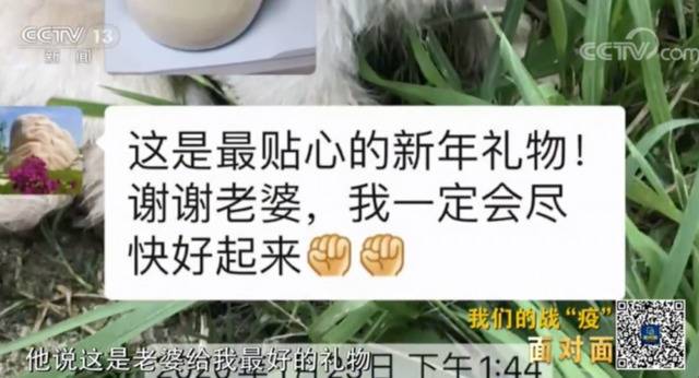 当并肩作战变成独自坚守 武昌医院已故院长刘智明妻子：那段时间不敢回家……