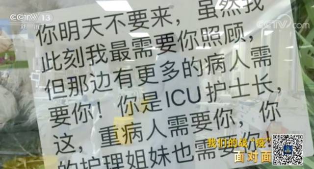 当并肩作战变成独自坚守 武昌医院已故院长刘智明妻子：那段时间不敢回家……