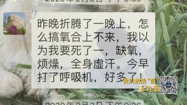 抗疫烈士刘智明妻子：在工作上我们两个确实太拼了