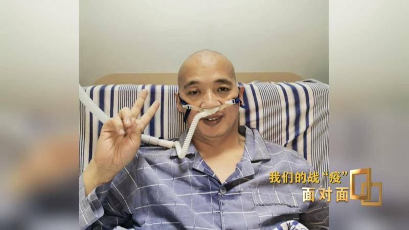 抗疫烈士刘智明妻子：在工作上我们两个确实太拼了