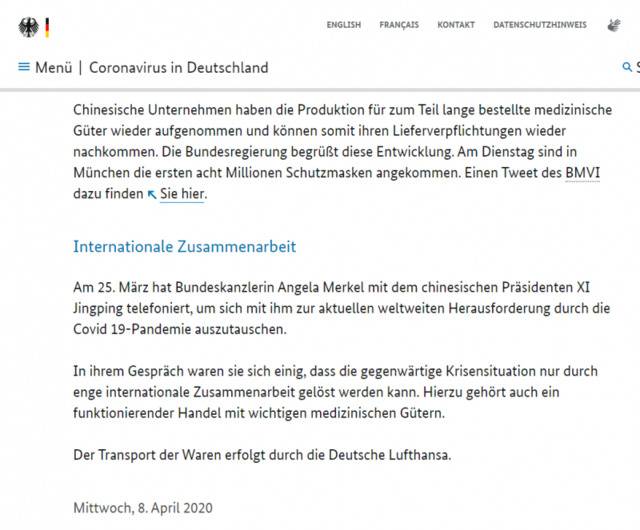 △德国联邦政府在4月8日发布的新闻中，对中国复产表示欢迎