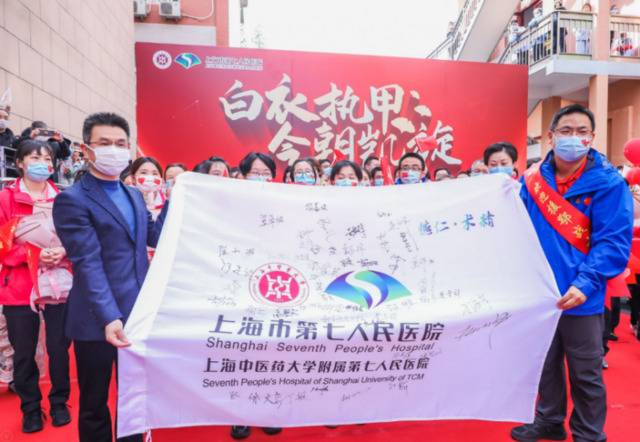 欢迎回家！附属第七人民医院50名援鄂医务人员隔离休整后归来