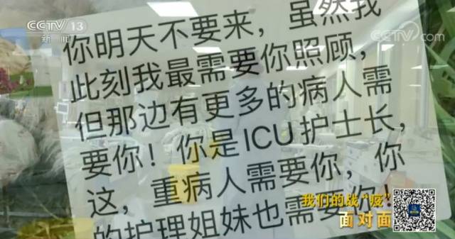 武昌医院院长刘智明走后两个月，他放在阳台上的花都开了