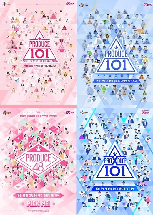 《Produce 101》第二季需要重新调查