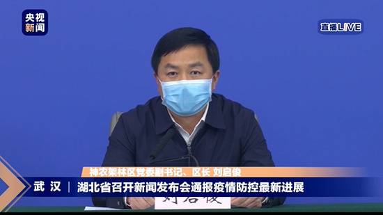 湖北神农架林区长发出邀请：生态旅游是神农架支柱产业，欢迎来看一看