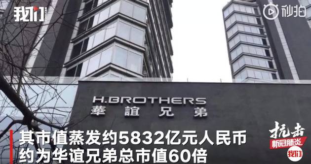 迪士尼市值蒸发超5800亿元 乐园或无法在今年开放