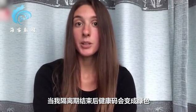 意大利女孩隔离期间开拍Vlog：视频讲述中国抗疫细节