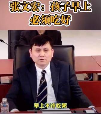 为何孩子早餐不能喝粥要吃鸡蛋喝牛奶？张文宏回应了