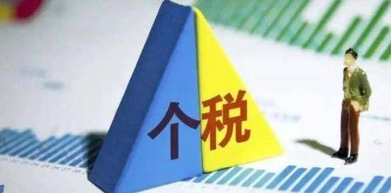 税务部门发布提醒：切勿轻信非官方的退税“秘笈”