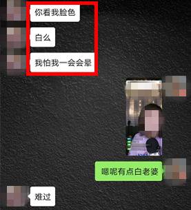 警方又抓了一批女主播 聊天记录曝光