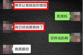 警方又抓了一批女主播 聊天记录曝光