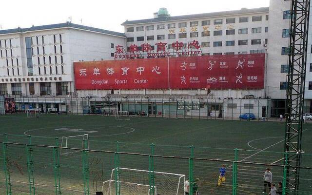 北京东单体育中心外景。图/视觉中国