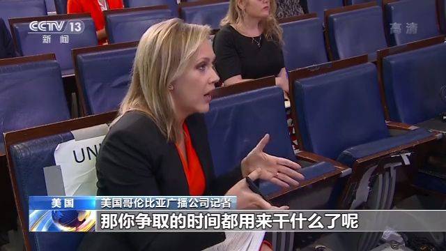 美媒及专家指责政府初期反应迟缓 疫情应对陷入被动