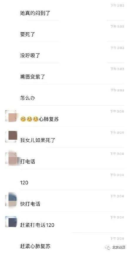 3个月婴儿趴睡身亡，妈妈还在群里问“要不要帮她翻身”……