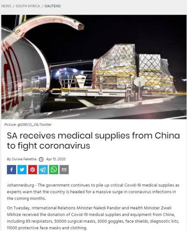 独立在线头版头条报道南非收到中国援赠抗疫物资，称这些物资为南非一线的医护人员雪中送炭。