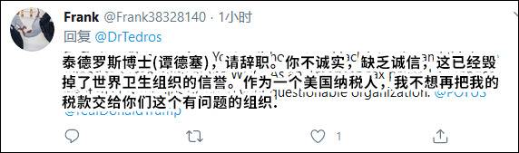 谭德塞突然推了这四个词 满屏心累